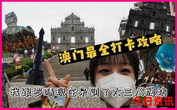 青岛旅游攻略景点推荐