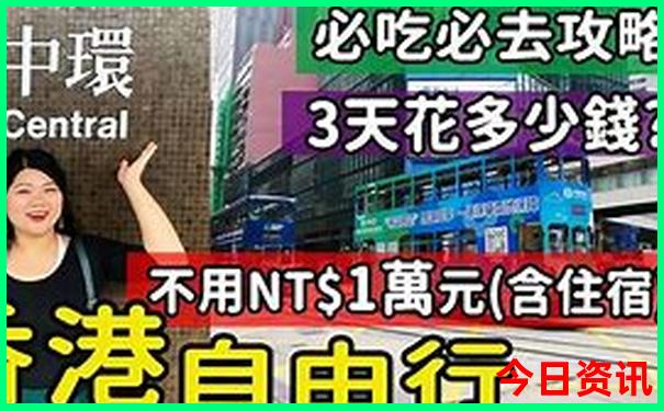 北京3日游攻略自由行